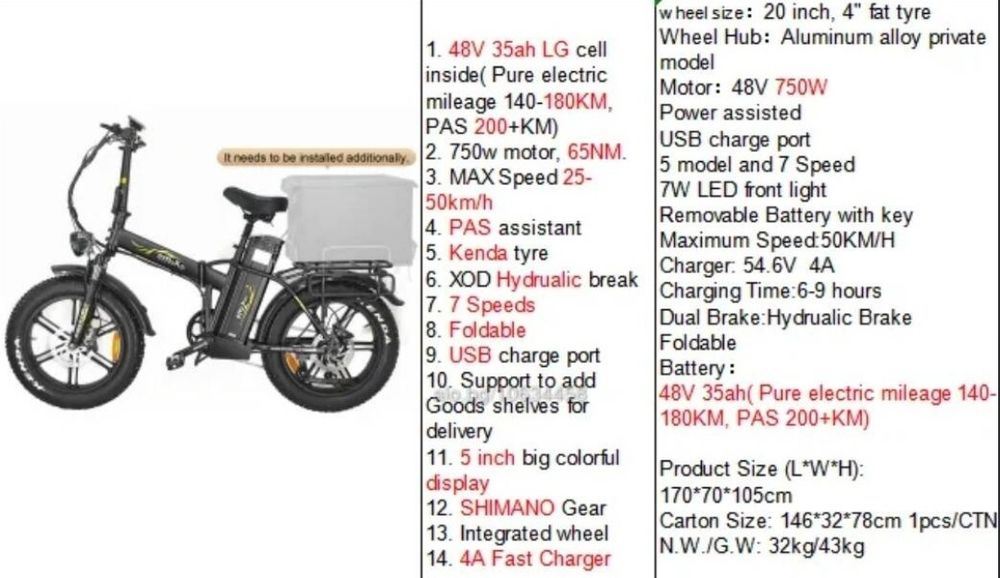 НОВО!!! Електрически Велосипед Emoko C94 750W 48V/35Ah 50 км.ч.