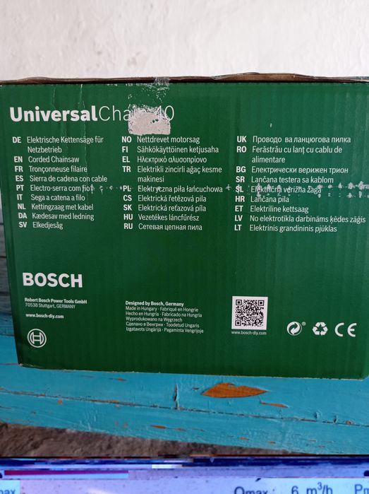 Электропила фирменная