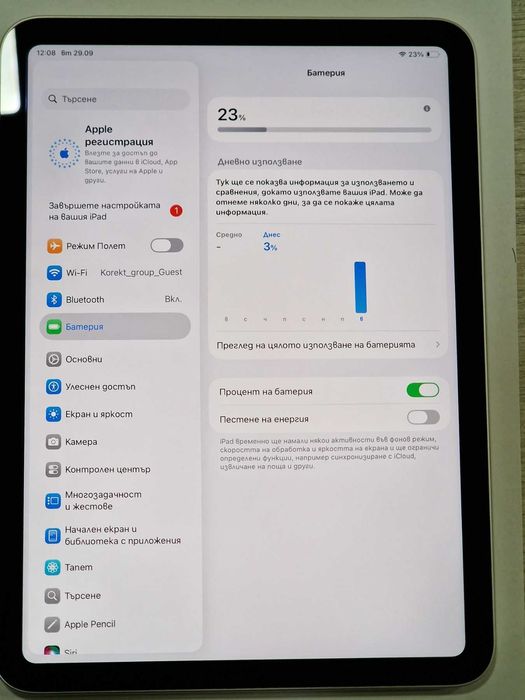 Apple iPad 10.9" (2022) Wi-Fi – 64GB – отлично състояние