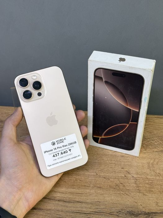 Iphone 16 Pro Max 256 GB | Mobile Zone