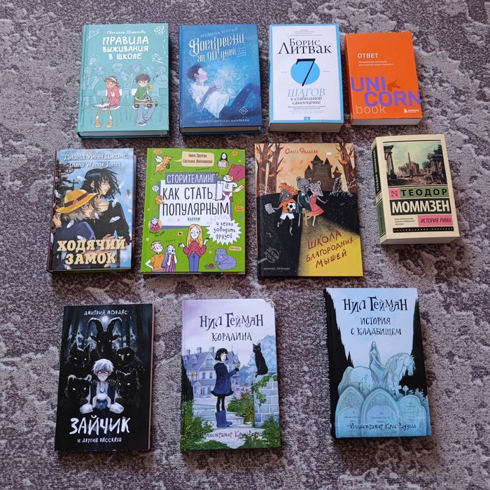 Продам б/у книги