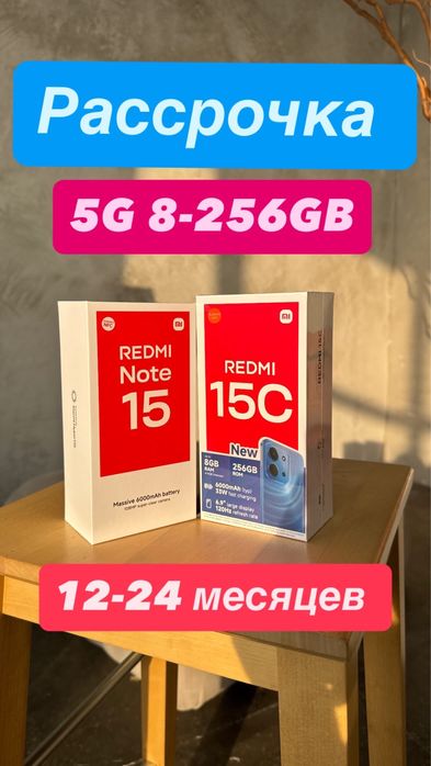 iPhone Планшет Самсунг Редми