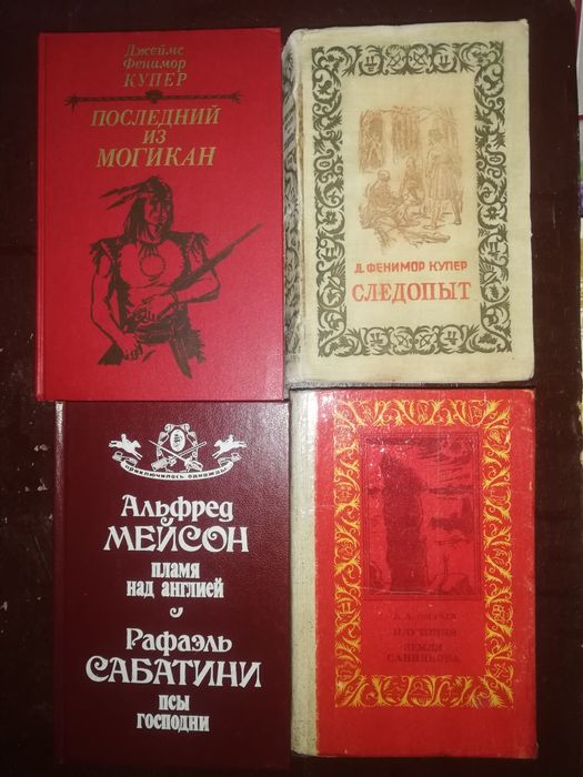 Зарубежная и советская литература.