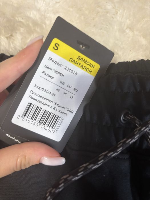 Долнище на flair