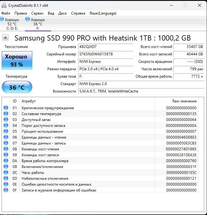 Samsung  980, 990 Pro 1Tb NVMe SSD