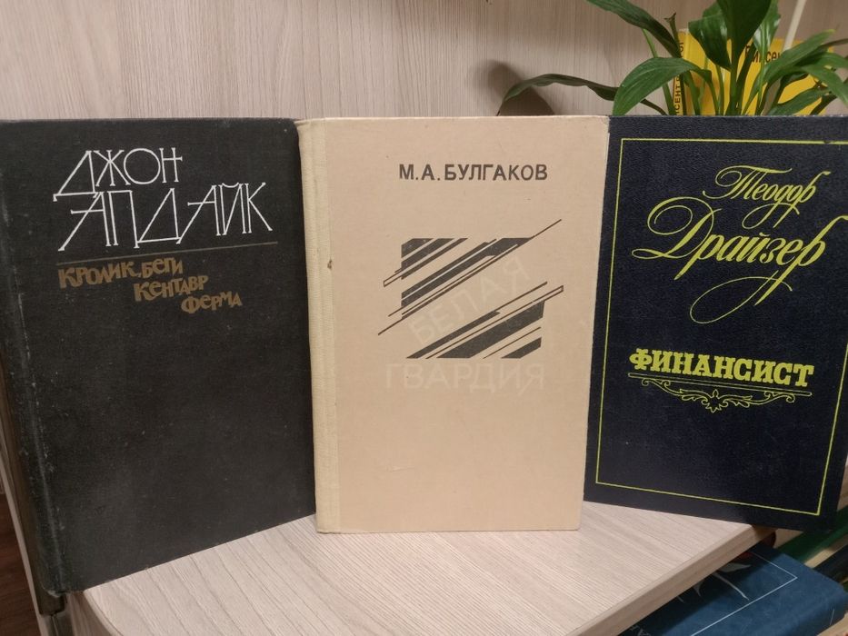 Мировая классика