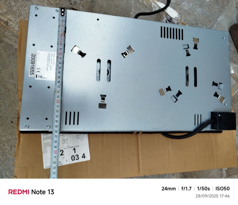 Плот за вграждане Ариели