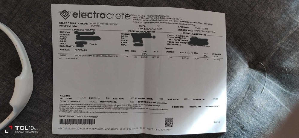 iPhone 14 PRO Max 5G 256 GB