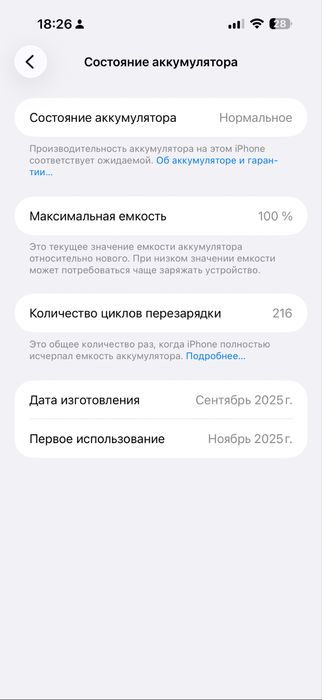 Iphone 17 pro max 256