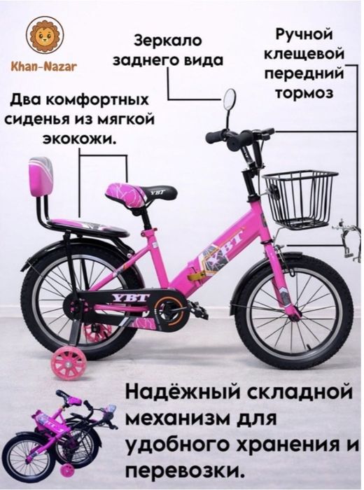 Продается велосипед