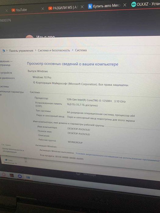 Ноутбук Acer / Nitro 5 AN515-58