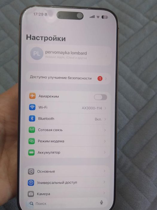 Продам iphone 16 pro max 256 nano sim ,esim