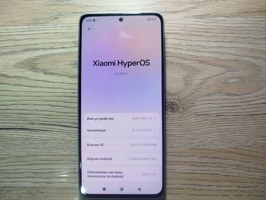 Redmi note 13 с чехлом