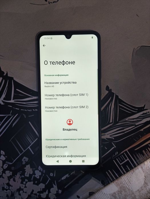 Смартфон Xiaomi Redmi A5 128/4gb. Телефон Редми А5