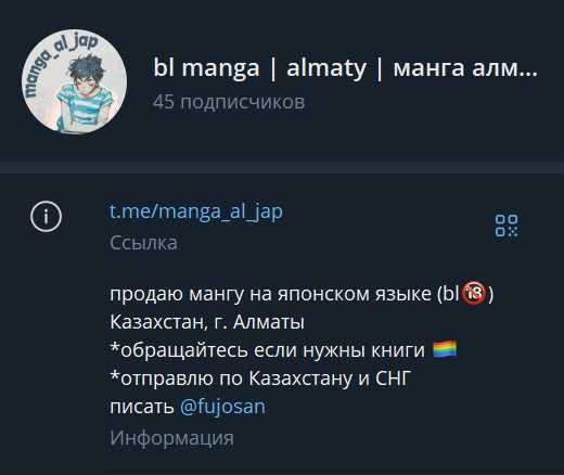 аниме гобелен на стену