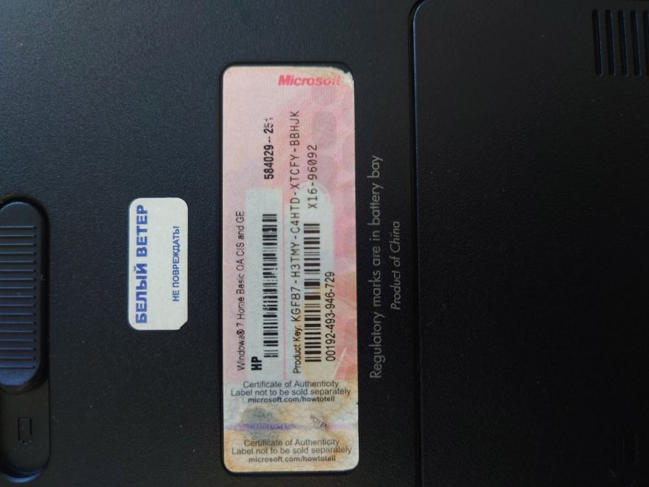 Продам ноутбук HP