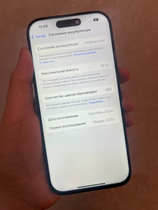 Айфон 16про 128гб