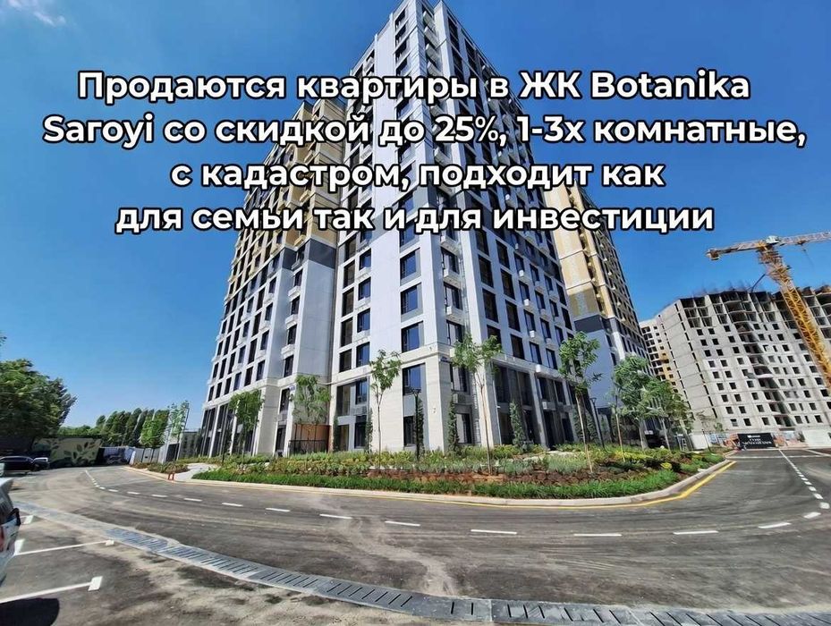 Продается квартиры от 1 до 3 комнат (от ~37 м² до 80 м²) [BY]