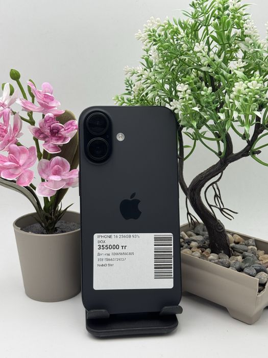Iphone 16 Айфон 16
