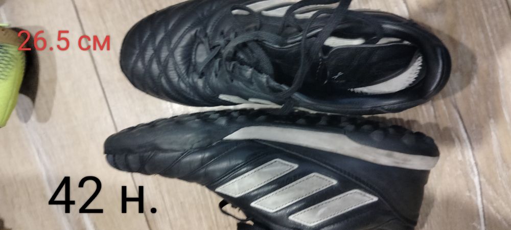 Футболни бутонки, стоножки размери от 40 до 42