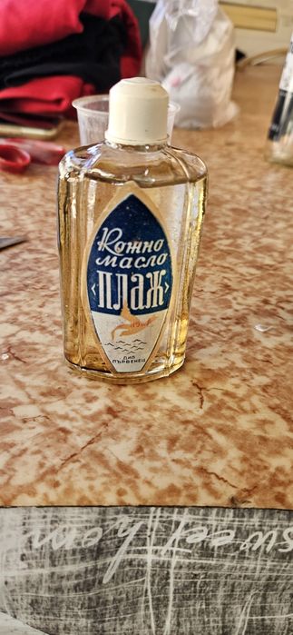 Старо Кожно масло Плаж
