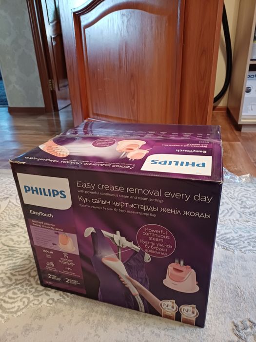 Отличный утюг паровой