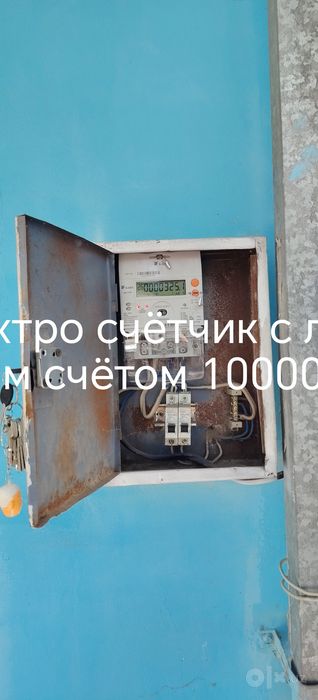 Продаю все из дома