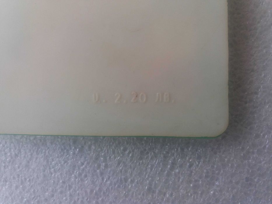 Стари игри / играчки два броя.