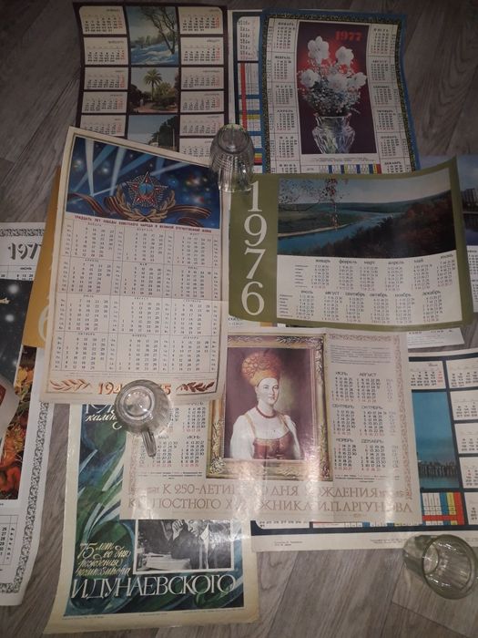 Плакаты календари ретро