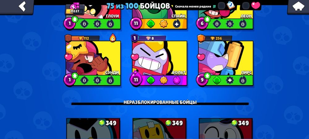 Продам аккаунт бравл старс