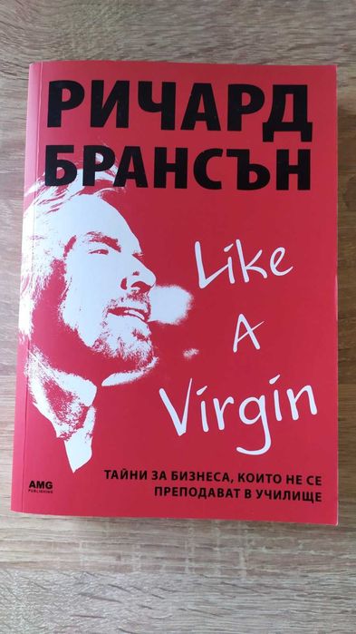 НОВИ книги  -Щиглецът, Мик Джагър и  Like a virgin