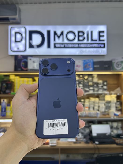 iPhone 17 Pro Max айфон
