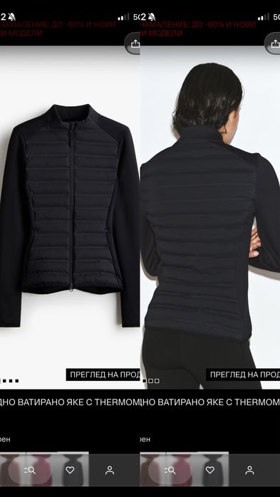 Връхни дрехи : Zara , Shein , H&M , Affect  и Stradivarius