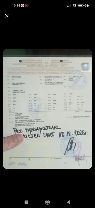 Фолксваген учебна кола