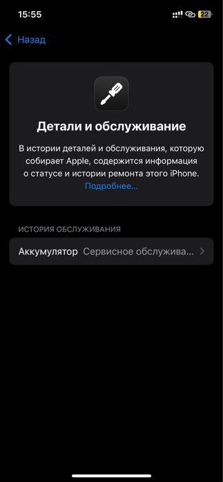 Iphone 12 pro 128gb