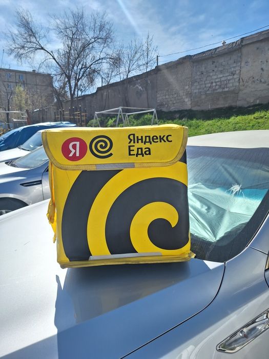Сумка яндекс доставки.