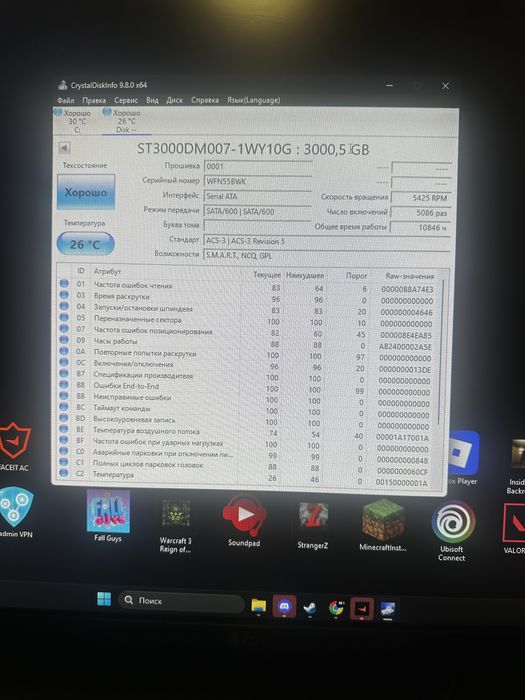 Жесткие диски HDD