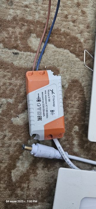 Светодиодный потолочный светильник