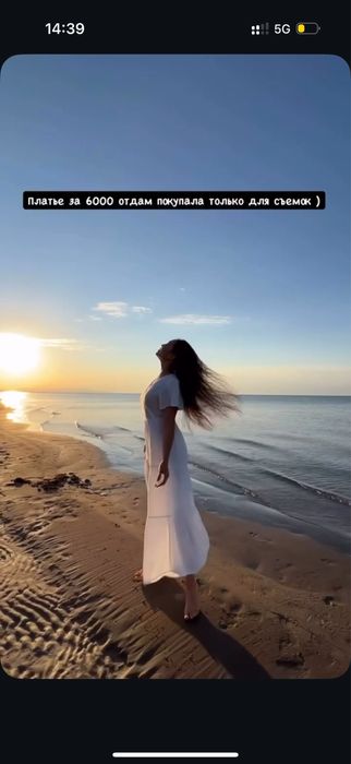 Большая распродажа моих платьев!