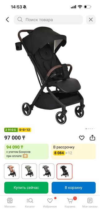 Срочно продам прогулочная коляска