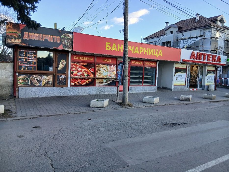 Дава се под наем Заведение в с. Казичене, Област София-град - 20 кв.м за 797.64 € - Снимка #6