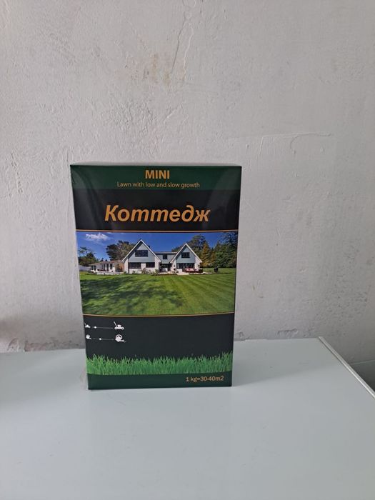 Продается семена газона