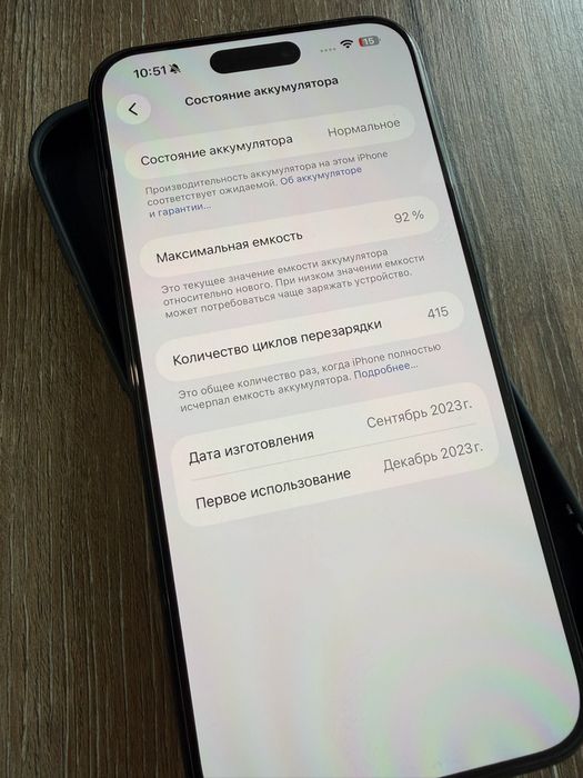 Iphone 15 Pro Max 256