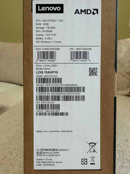 Чисто нов Lenovo LOQ 15 15AHP10 | 32GB DDR5 RAM | RTX 5060 | Ryzen 7 | WIN 11 HOME | ФАБРИЧНО ЗАПЕЧАТАН