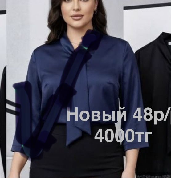 Женские вещи от 3000