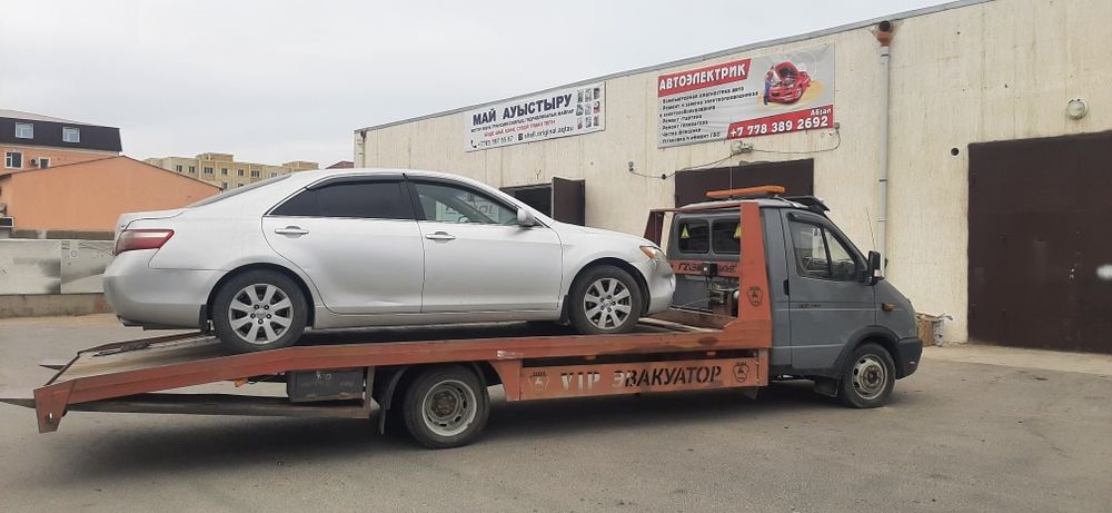 Услуга Эвакуатора