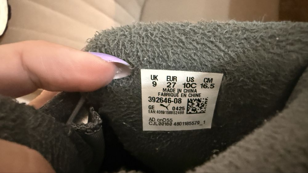 Детвки ботуши Puma