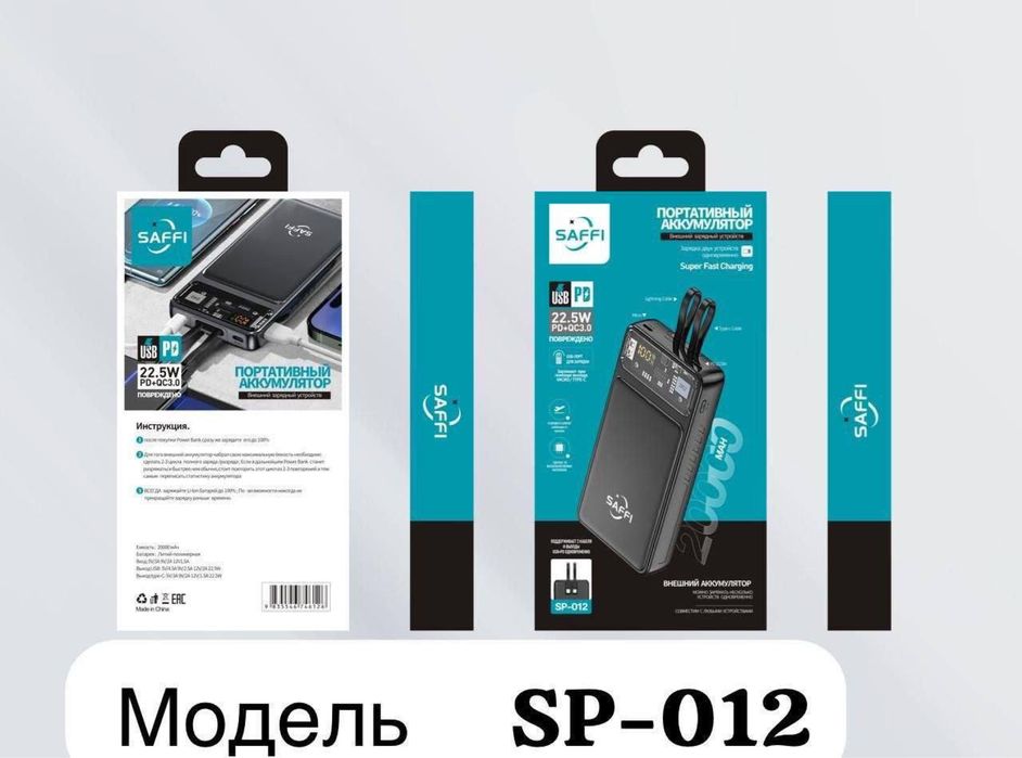 Карманный зарядка новый 20,000mAh