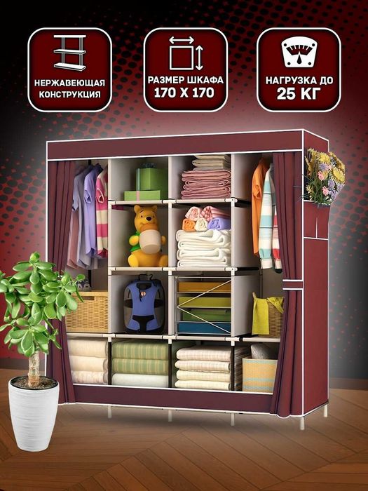 Oson yig'iluvchi shkaf