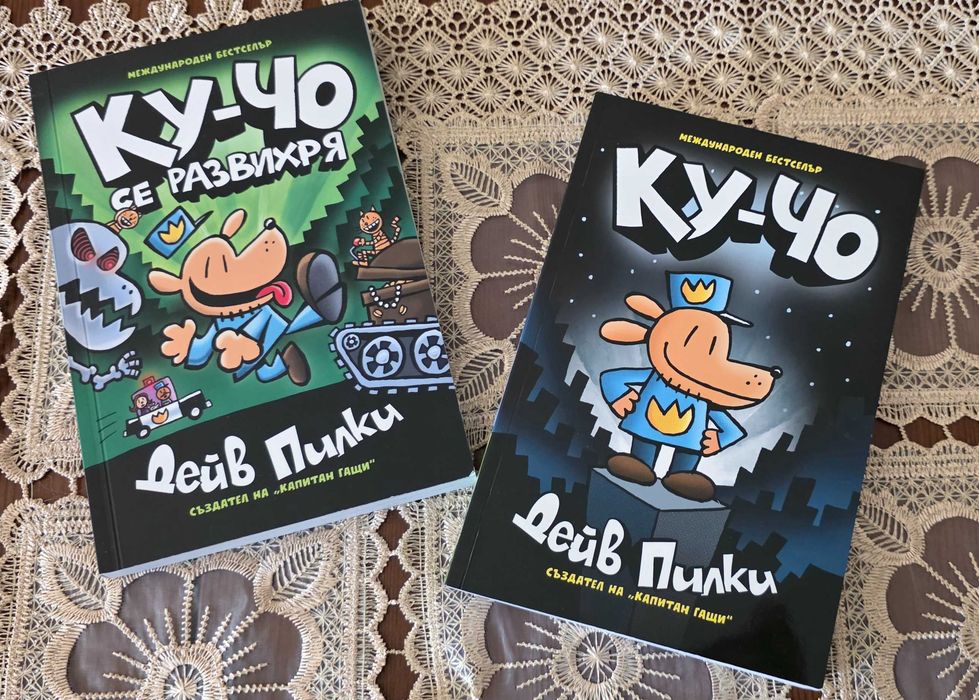 Детски книги и енциклопедии